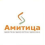 Амитица